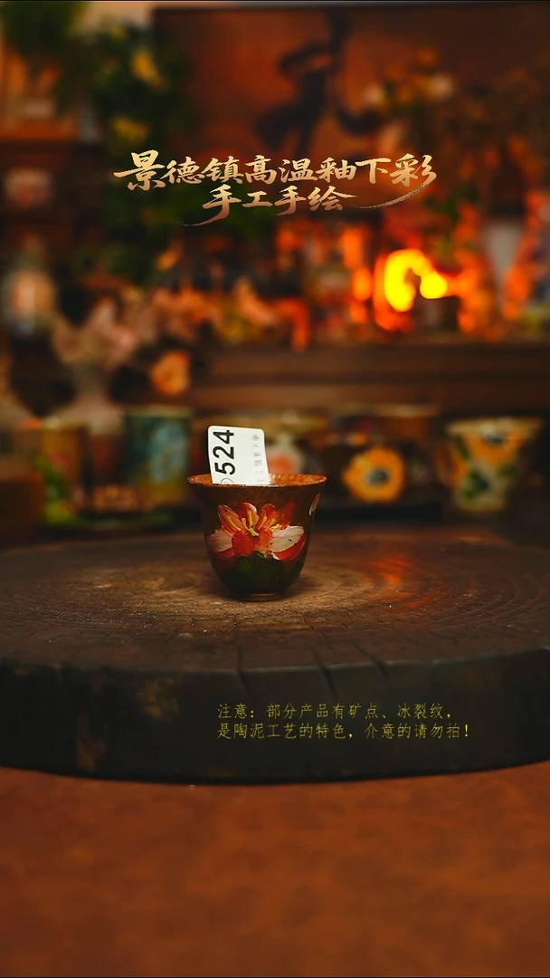 素简暖陶集手作524