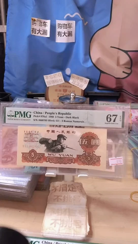 【闪购商品】421稀冠炭黑67分4660705