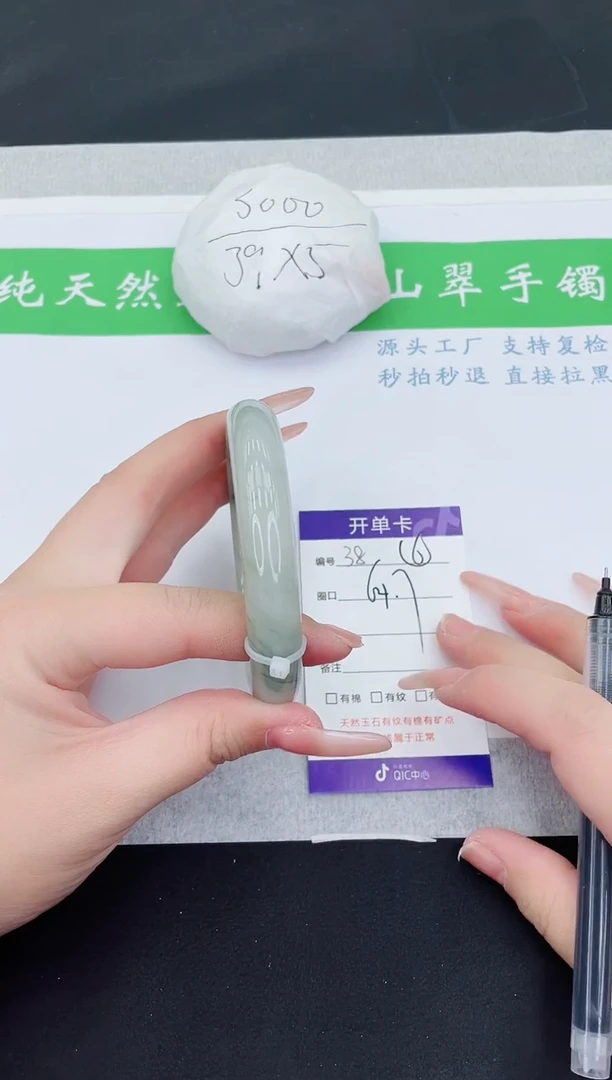 【闪购商品】石英质玉手镯未镶嵌T38-64+