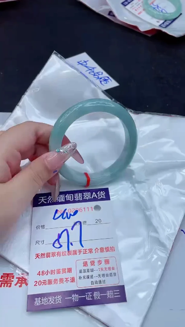 翡翠手镯未镶嵌66666666666