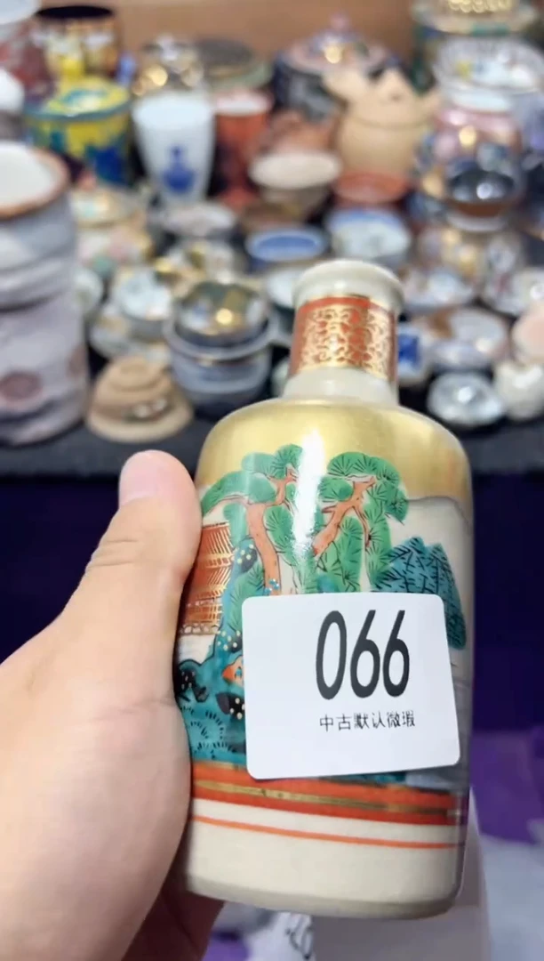 瓷片丰*石夏目海外回流瓷器中古品。