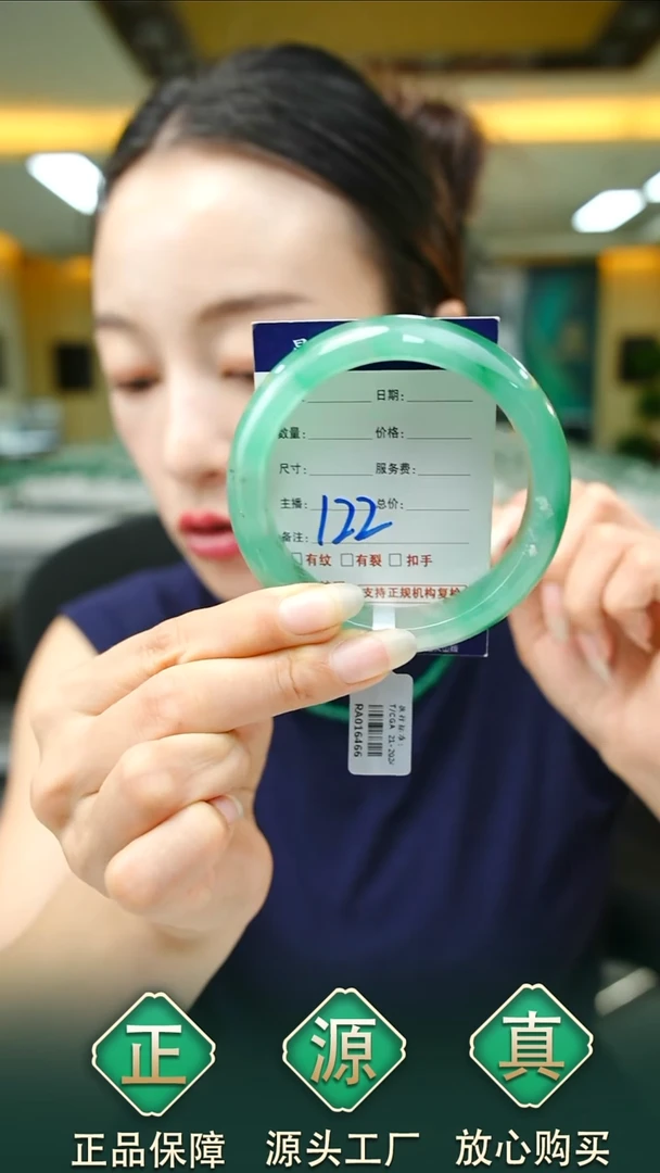 未镶嵌手镯石英质玉59+122