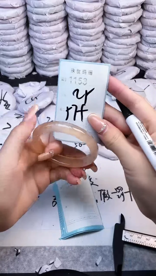 手镯玛瑙/玉髓未镶嵌1153