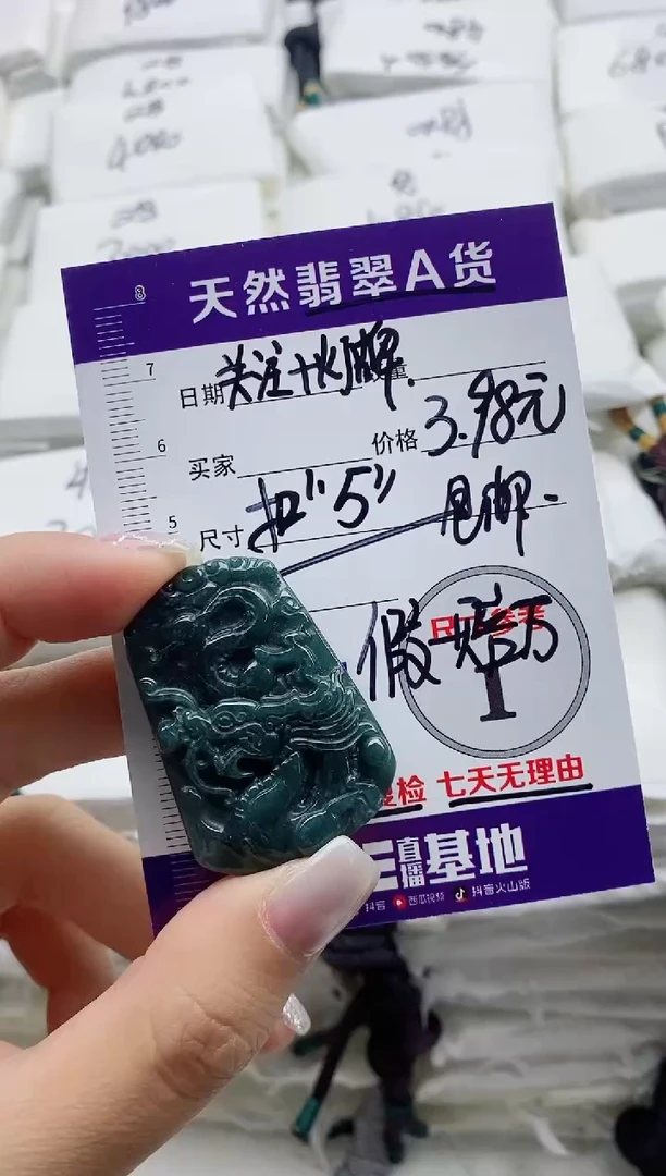 颈饰未镶嵌翡翠无**叶8