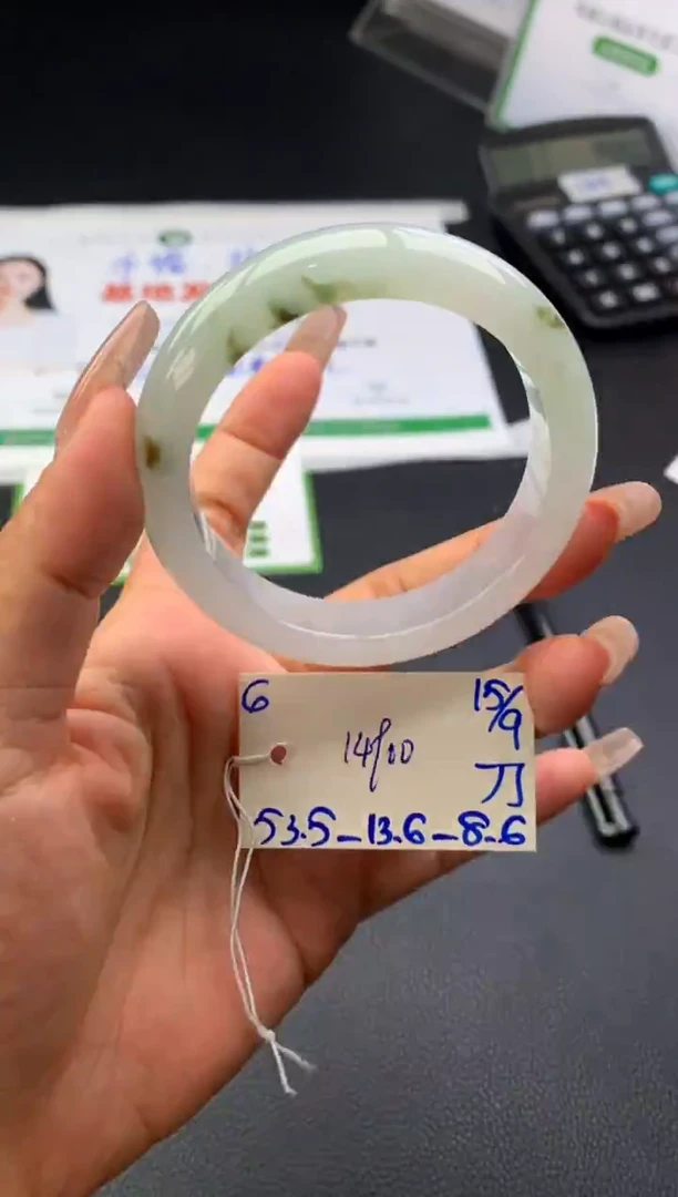 未镶嵌手镯翡翠手镯