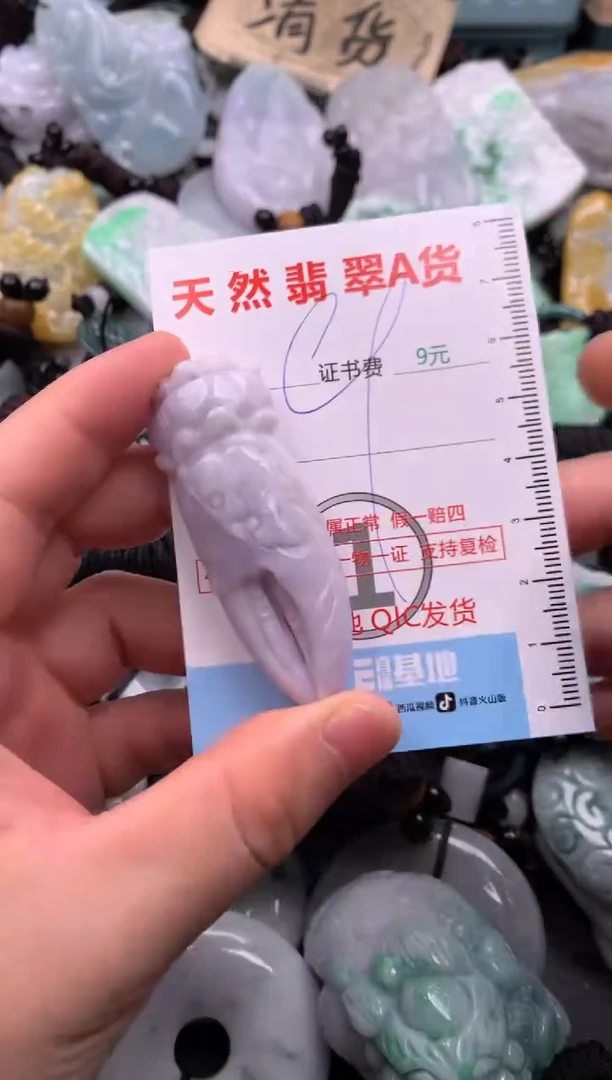 翡翠未镶嵌吊坠(不含链)1