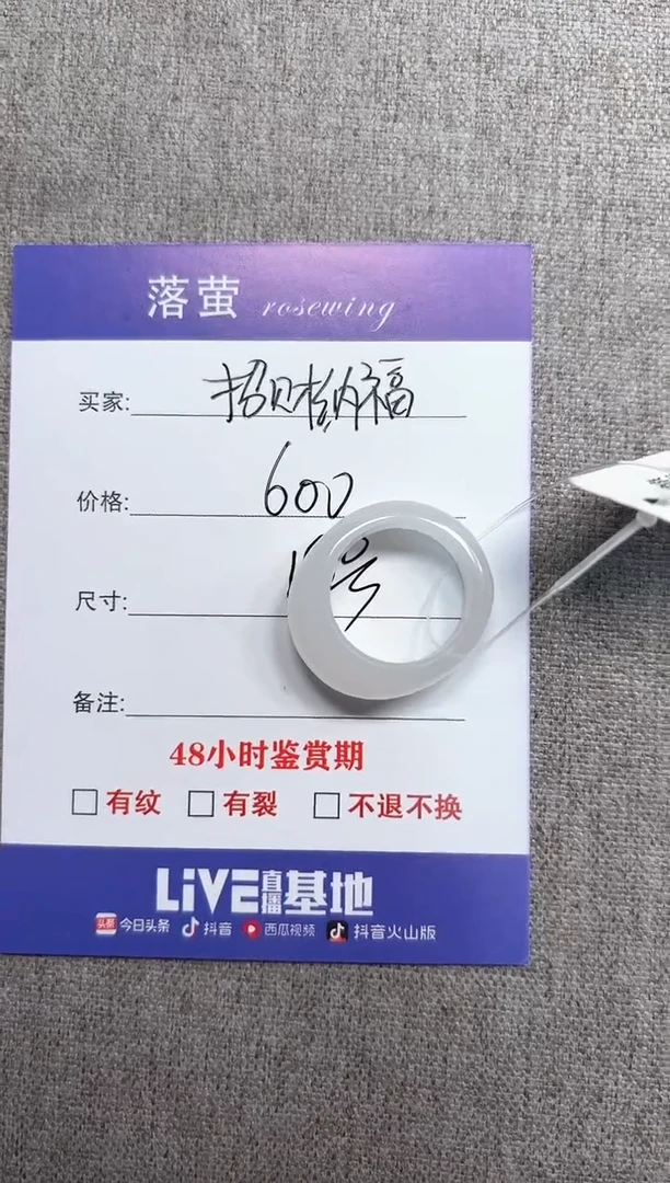 和田玉（糖玉）戒指未镶嵌1