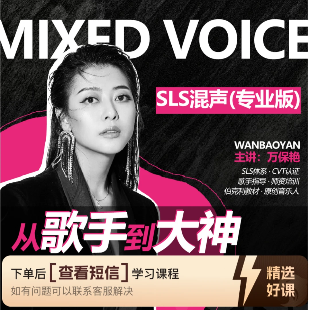 无级变速混声网课知识服务读书卡