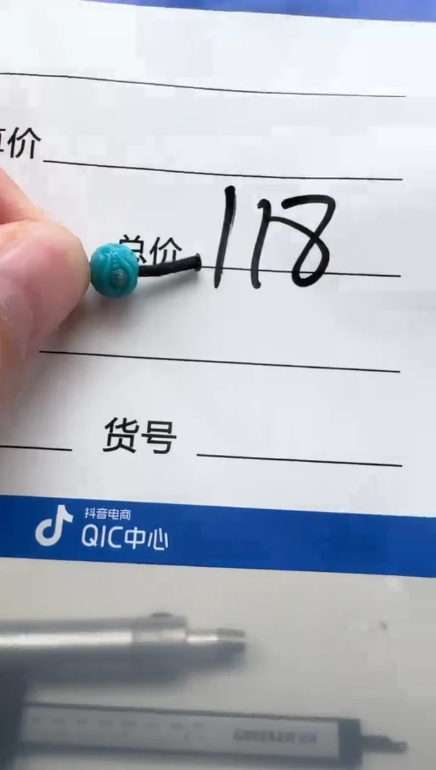 未镶嵌绿松石配饰配饰配饰多样性发货