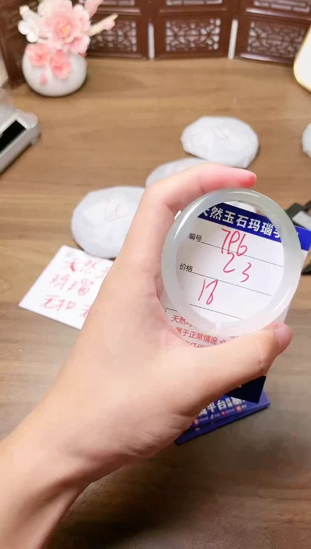 手镯玛瑙/玉髓未镶嵌796