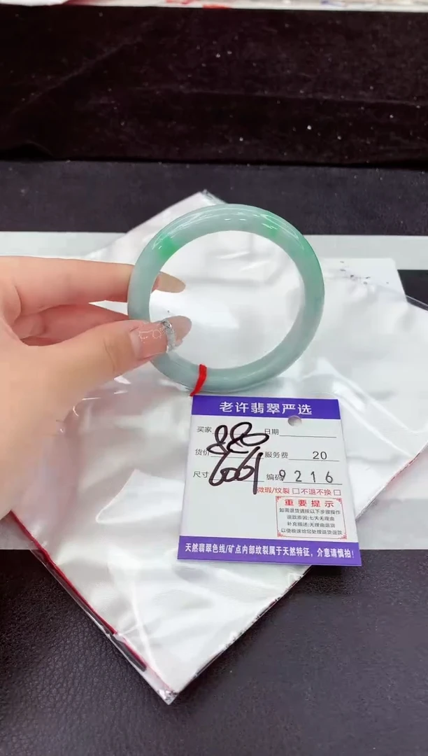 未镶嵌手镯翡翠11