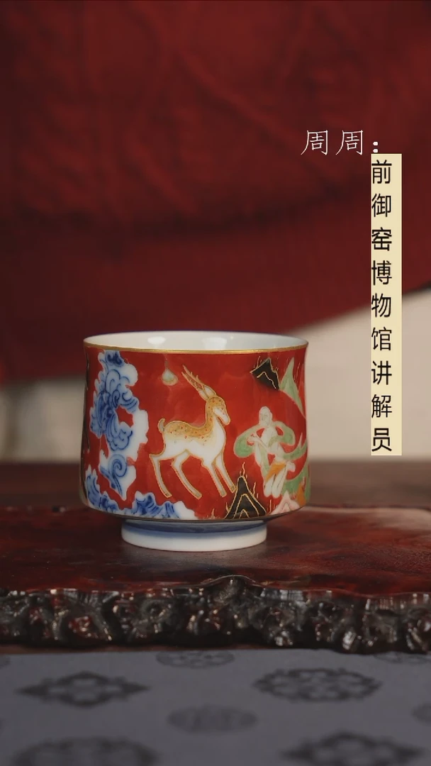 【闪购商品】杯釉下五彩云山蓝钰主人杯111111111