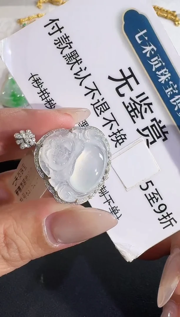 吊坠(不含链)18K金镶嵌翡翠买断无鉴赏不退换