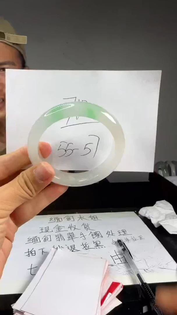 时尚缅料圆形美人镯
