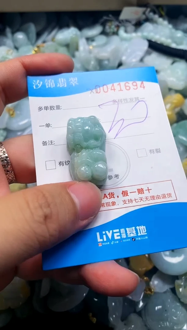 颈饰未镶嵌翡翠闪购商品0041694