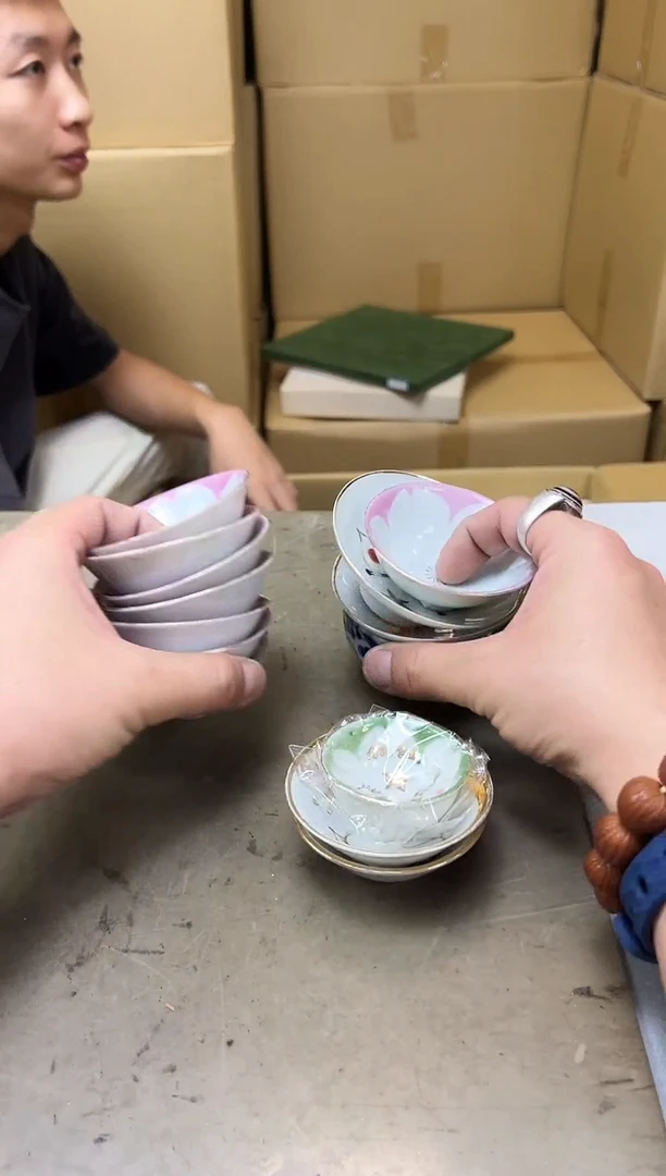 瓷片169聚宝缘海淘精选