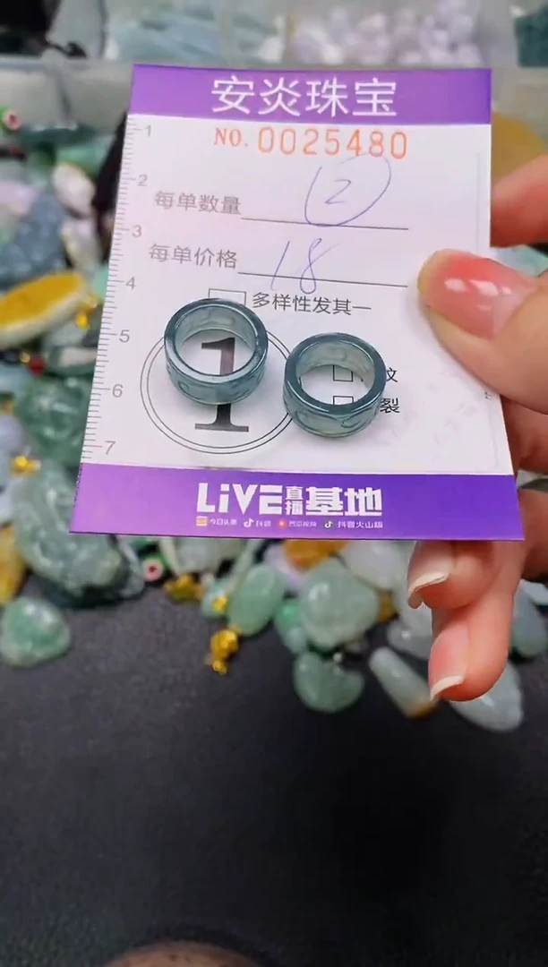 颈饰未镶嵌翡翠闪购0025480