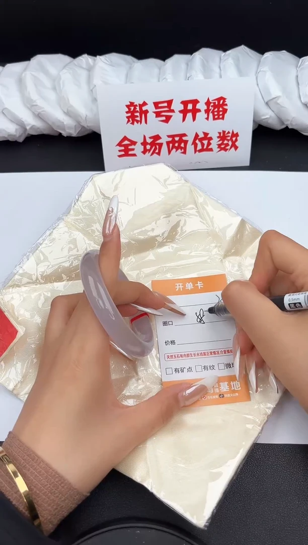 翡翠手镯未镶嵌281所见即所得秒拍秒付5960