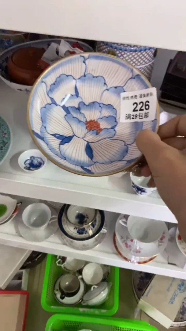 【闪购商品】杯新年快乐发发发发