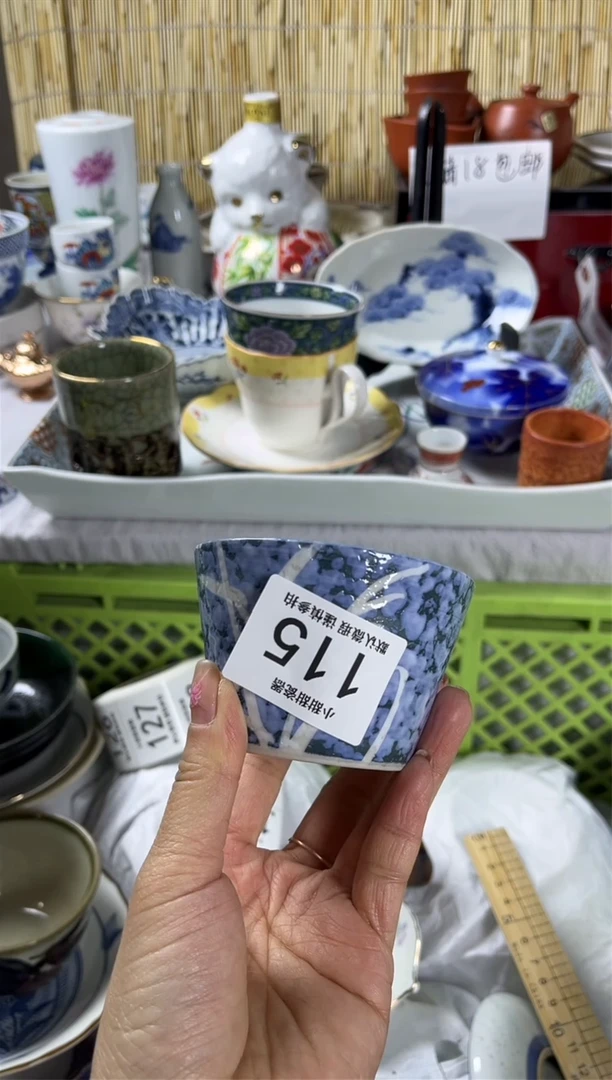 【闪购商品】碟             115