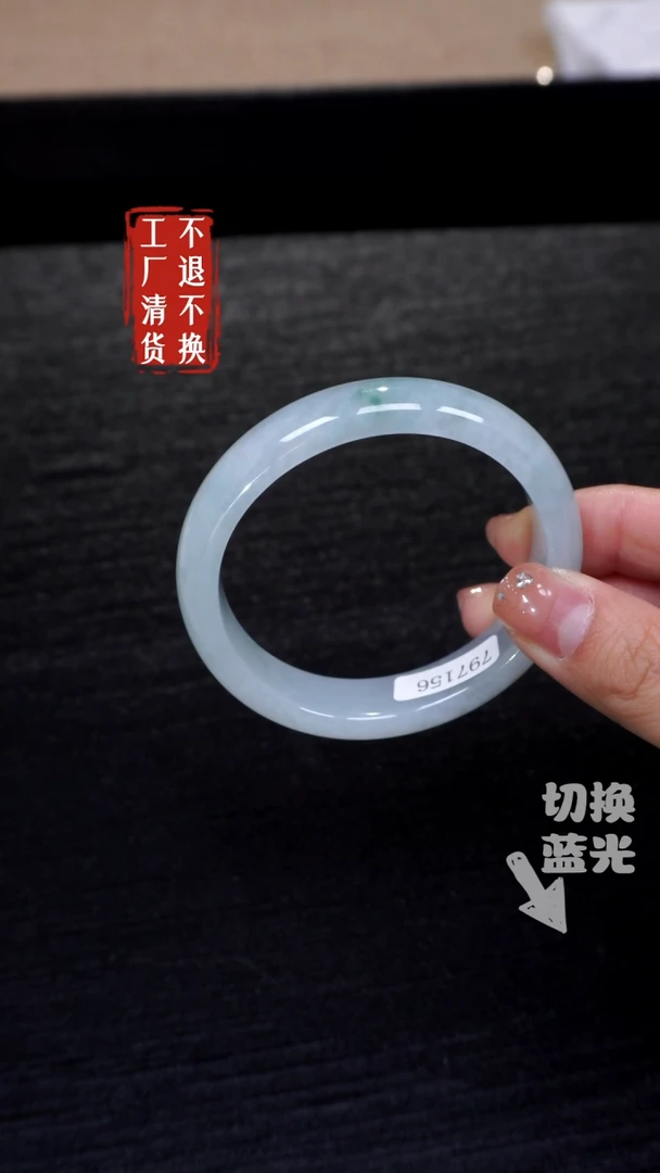 【闪购商品】翡翠手镯未镶嵌107工厂抛货 不退不换