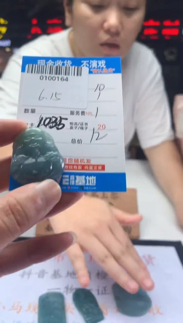 翡翠未镶嵌颈饰天然翡翠A货拍一发一