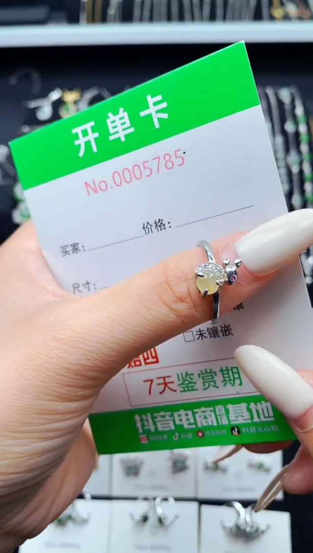 银S925镶嵌戒指翡翠5785