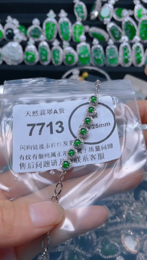 翡翠未镶嵌吊坠(不含链)7713