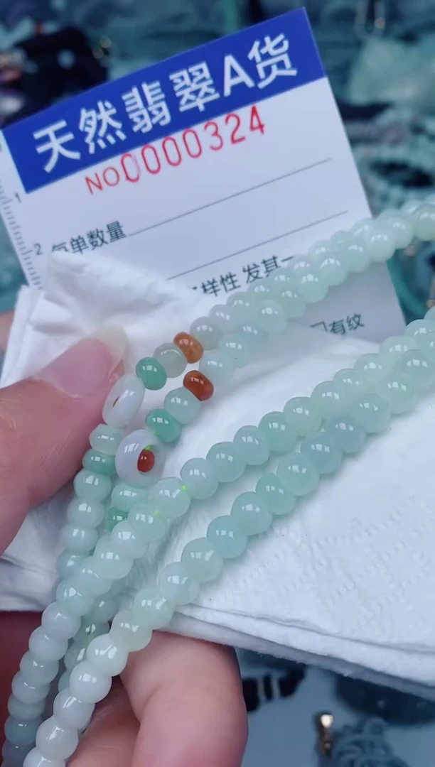 颈饰未镶嵌翡翠00000324