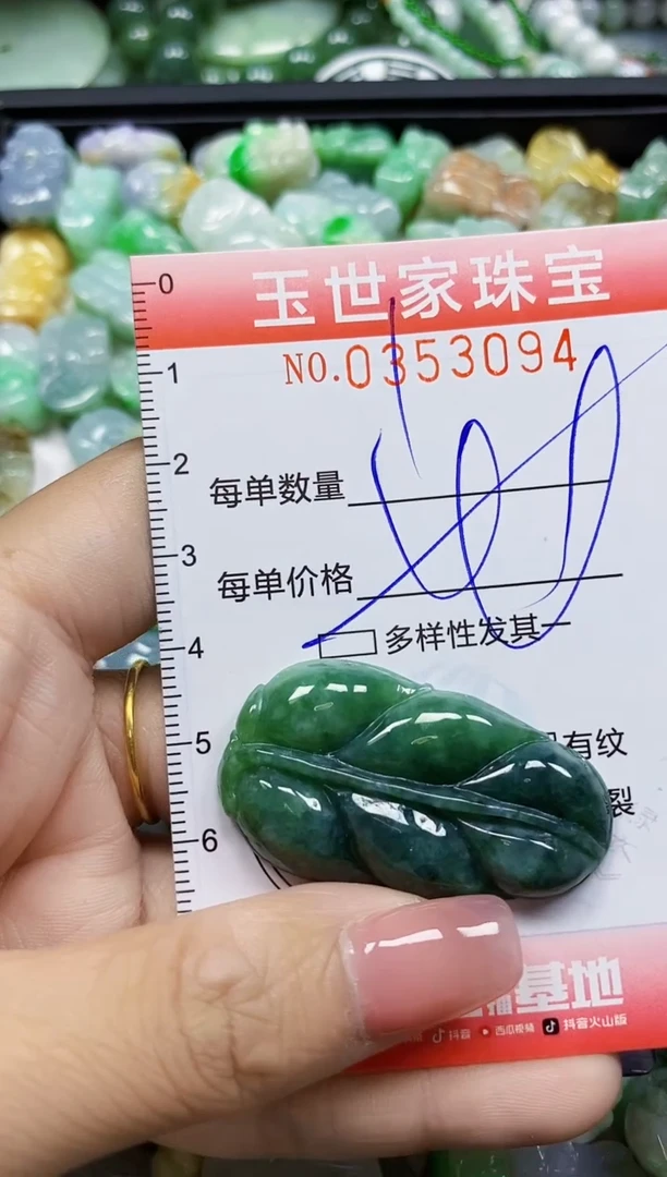 颈饰未镶嵌翡翠翡翠闪购Y0353094多样性发其一