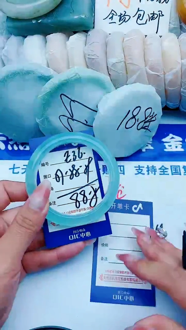 石英质玉手镯未镶嵌E36+57-58