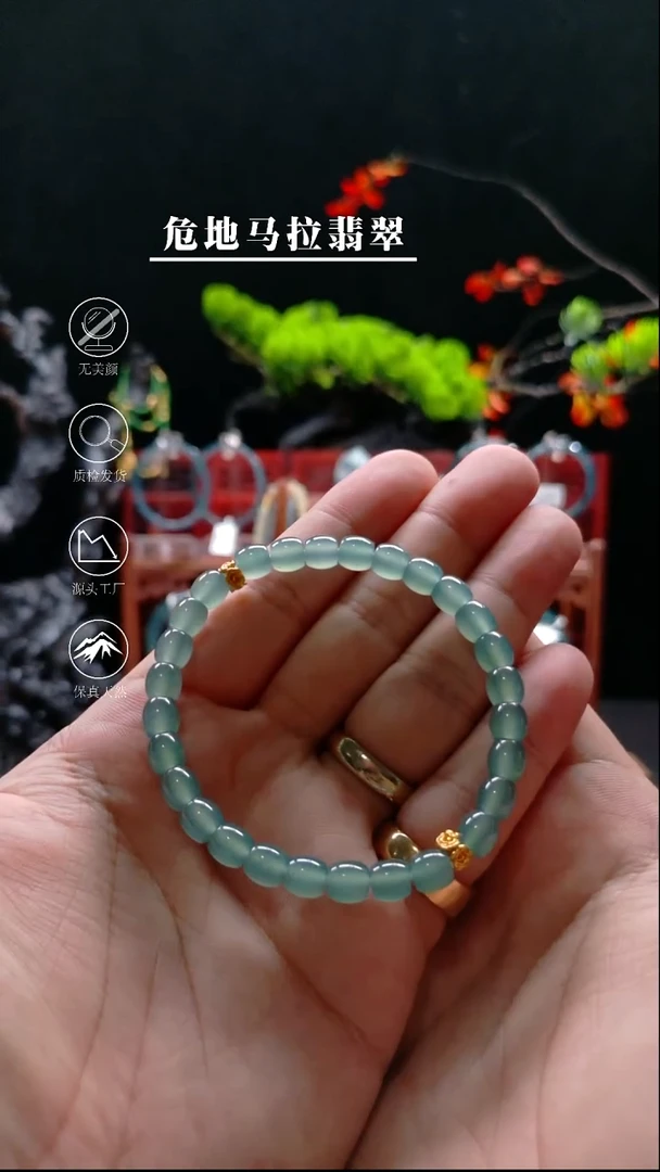 未镶嵌手串翡翠6.7mm高冰直切极限弧DIY手串