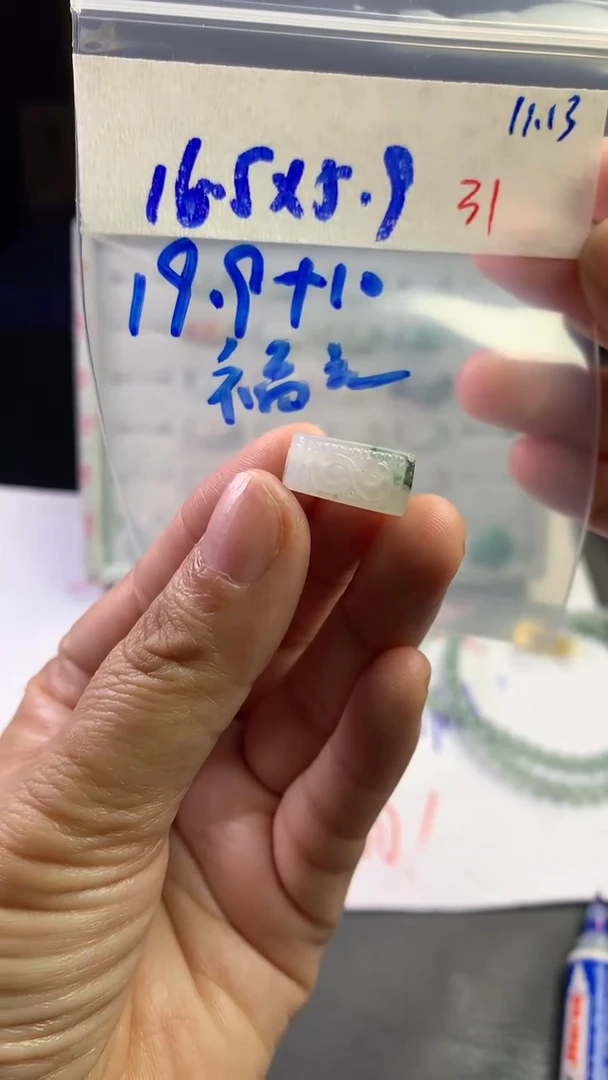 未镶嵌定制翡翠福***.毛货需精细抛光拍一发一