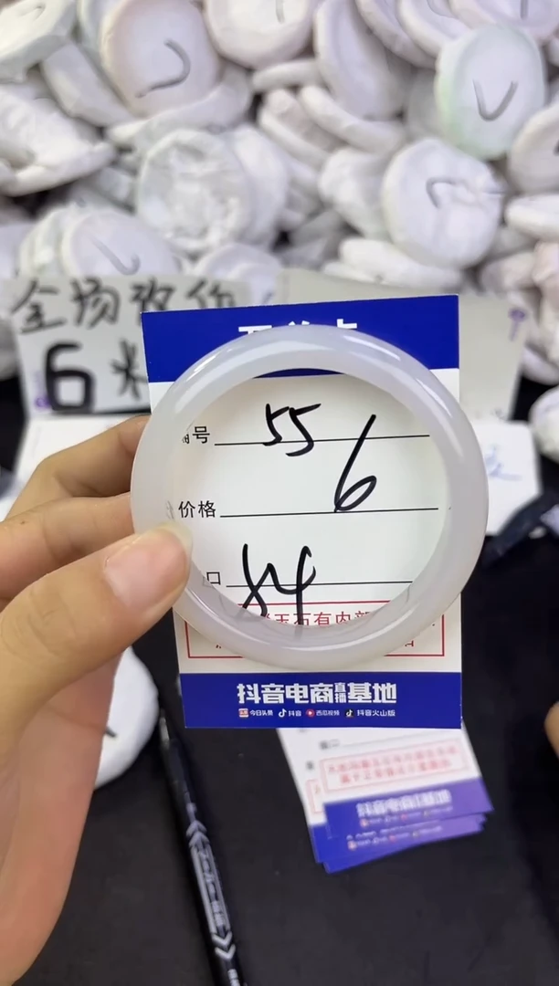玛瑙/玉髓手镯未镶嵌55