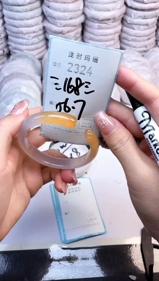 手镯玛瑙/玉髓未镶嵌2324