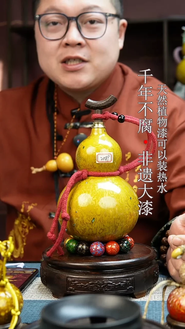 2098非遗大漆酒葫芦一物一价（送底座漏斗等饰品）1.4