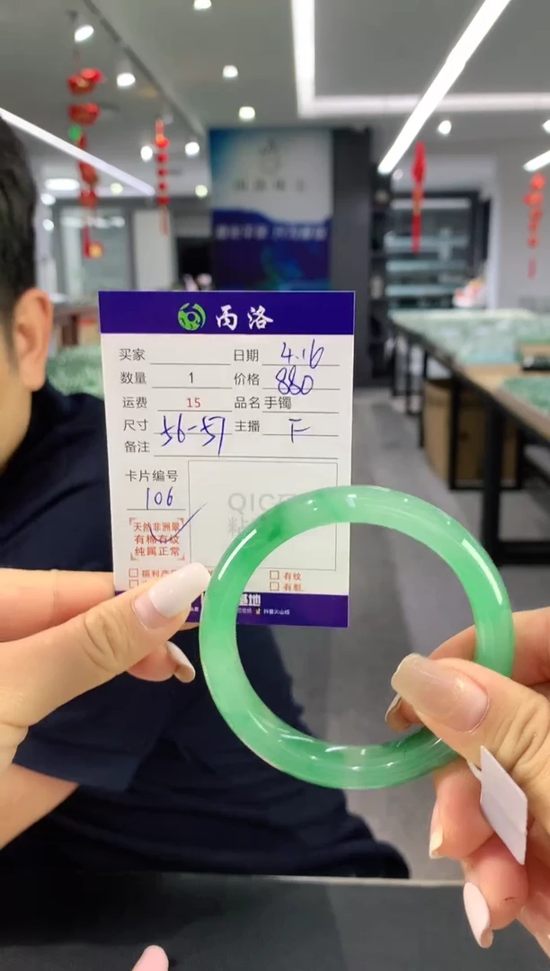 手镯石英质玉未镶嵌56-57