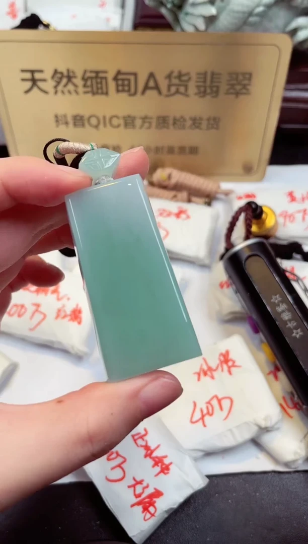 【闪购商品】翡翠颈饰未镶嵌天然缅甸翡翠A货