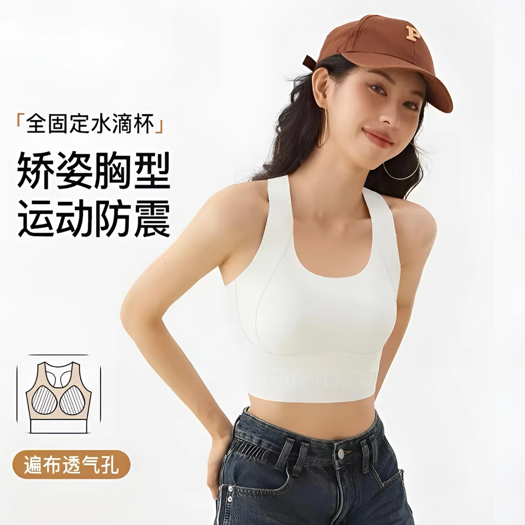 【瑜伽运动文胸】高强度防震运动美背