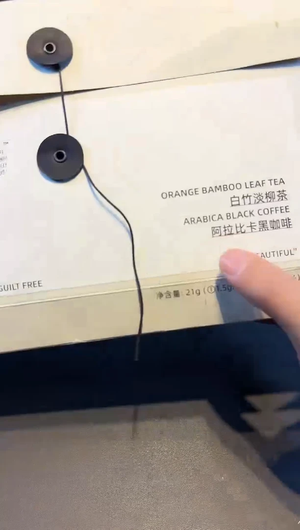 【闪购商品】瓷片白新号开播啦全场福利保正保真