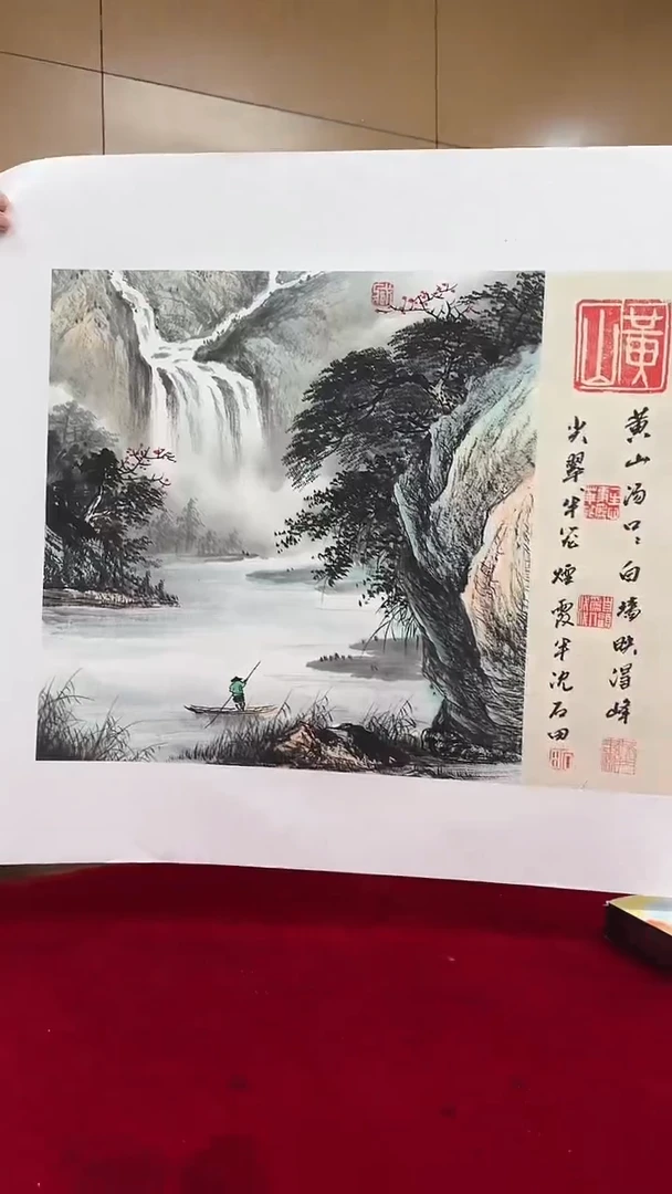 国画沈石田绘画2.2pc山水+书法