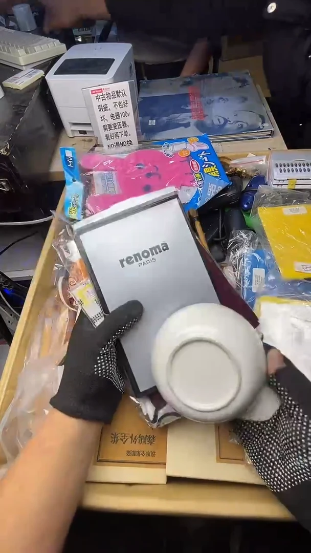 阳**晨二手商品不退不换茶杯