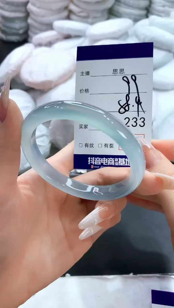 玛瑙/玉髓手镯未镶嵌233