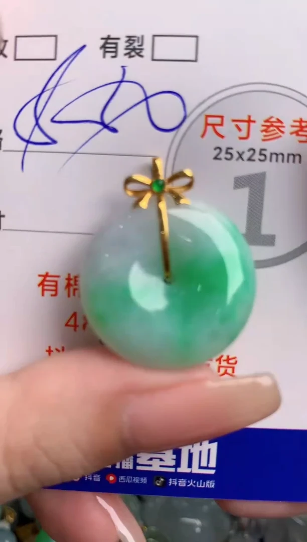 翡翠18K金镶嵌颈饰0649938102