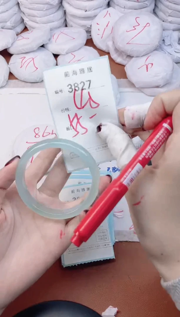 【闪购商品】玛瑙/玉髓手镯未镶嵌3827