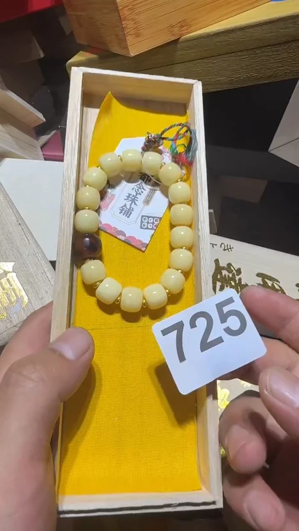 瓷片瓷器瓷器瓷器瓷器其