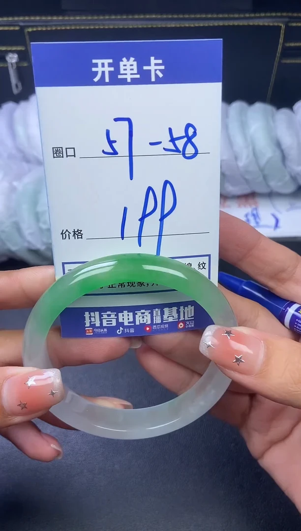 57-58缅翠手镯 所见即所得