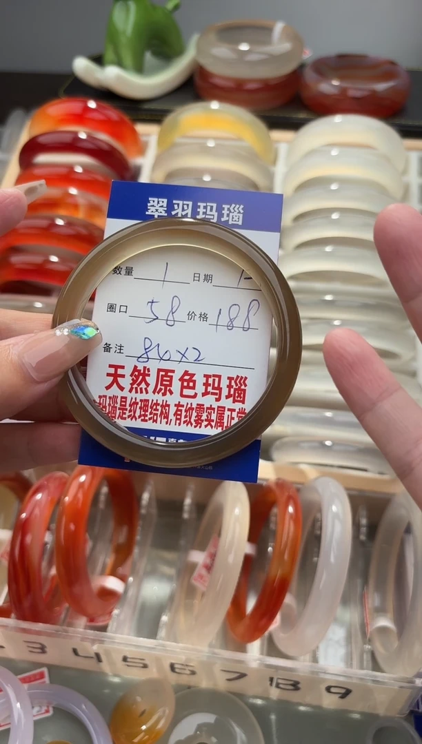 手镯玛瑙/玉髓未镶嵌?***_0084656