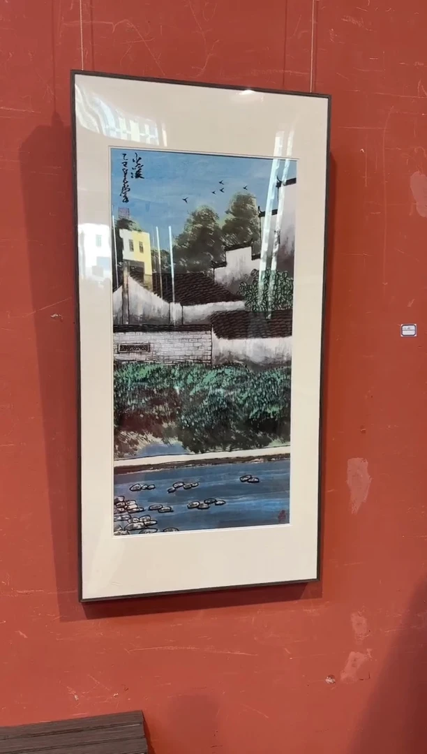 国画悲鸿艺术/吴泉棠/国画