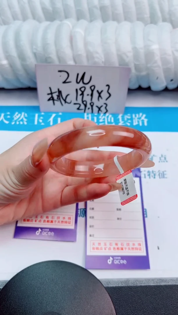未镶嵌手镯石英质玉桃花酿138-圈口58-236